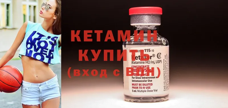 Кетамин ketamine  Омск 