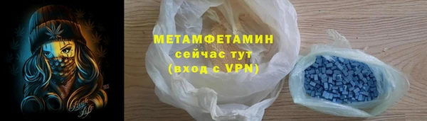 mdpv Верхний Тагил