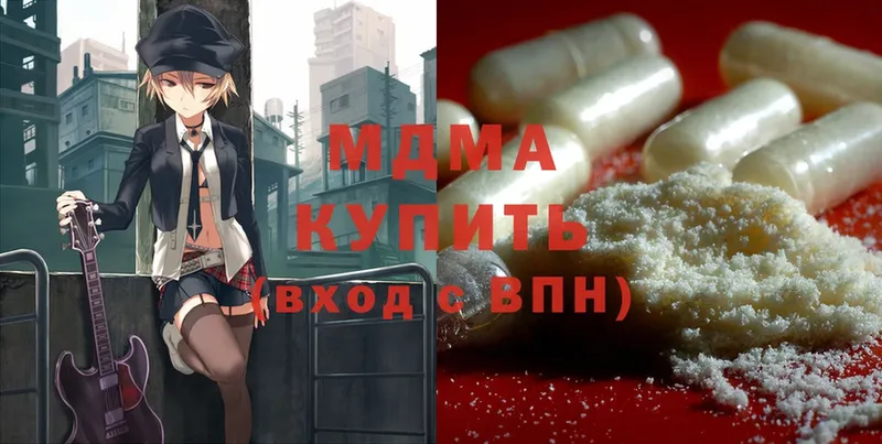 MDMA crystal  Омск 